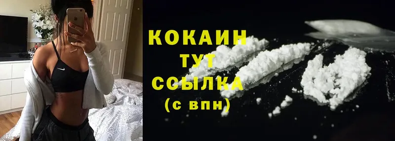 наркошоп  Видное  Cocaine Columbia 