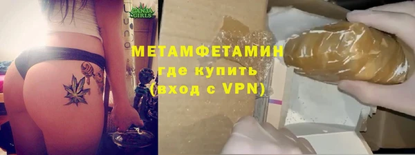 ALPHA-PVP Арсеньев